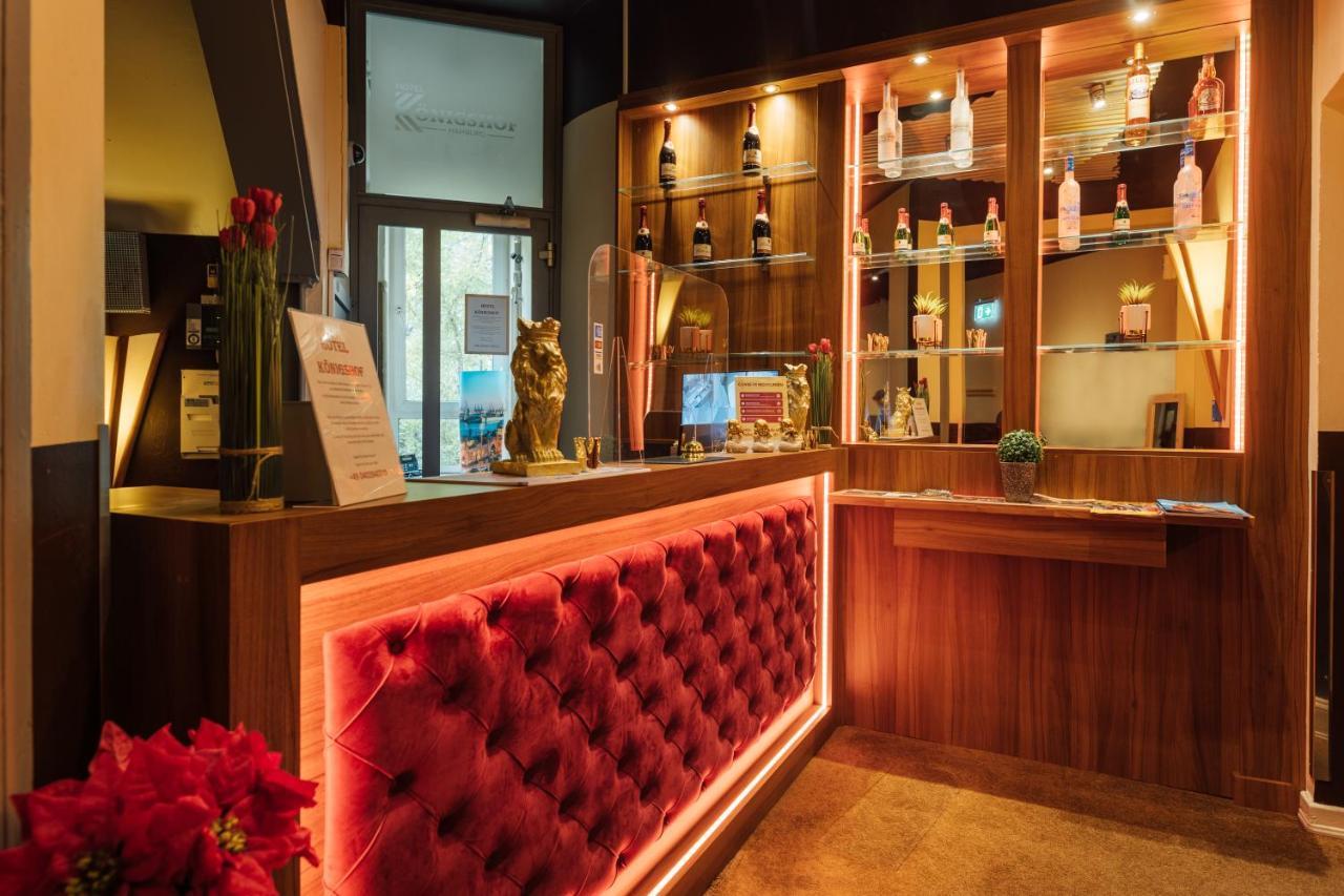 Hotel Koenigshof ハンブルク エクステリア 写真